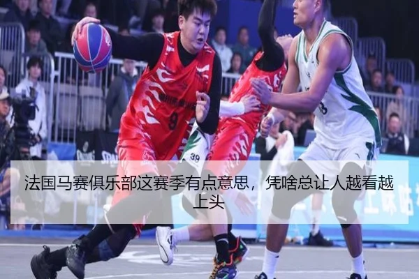 fa-guo-ma-sai-ju-le-bu-zhe-sai-ji-you-dian-yi-si-ping-sha-zong-rang-ren-yue-kan-yue-shang-tou-2-419.jpg